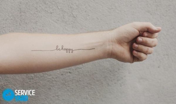Rimozione del Tatuaggio a Casa: Come Farlo da Soli
